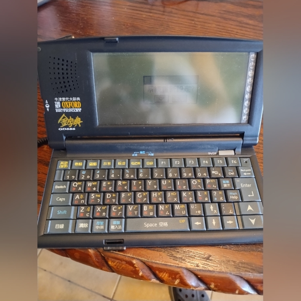 Vintage Instant-Dict‎ English To Chinese Dictionary Electronic Handheld